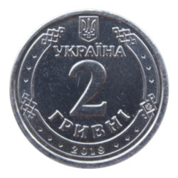 2 Grivnas (UAH) brand-new Ukrainian coin made in 2018